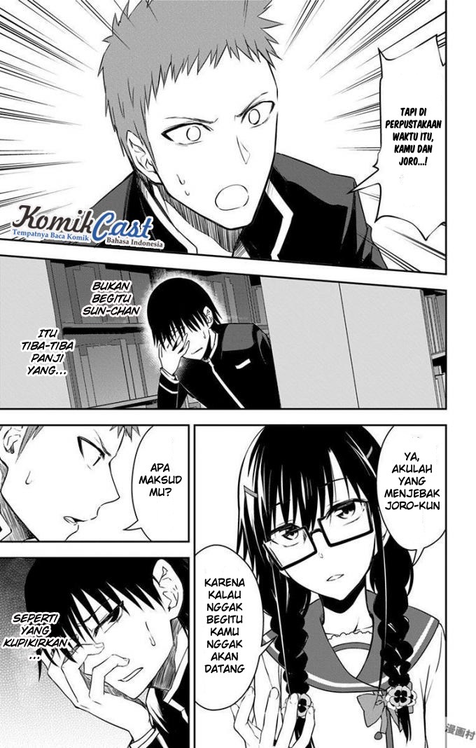 Ore wo Suki Nano wa Omae Dake ka yo chapter 10
